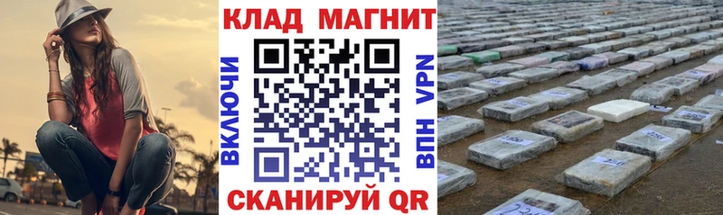 Цена Володарск СОЛЬ  Канабис  Амфетамин  МЕГА   Меф мяу мяу  ГАШ 