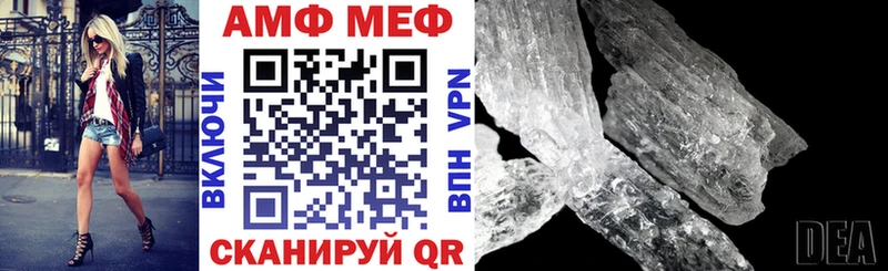 продажа наркотиков  Володарск  АМФЕТАМИН 98% 
