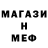 MDMA молли Alir Trading