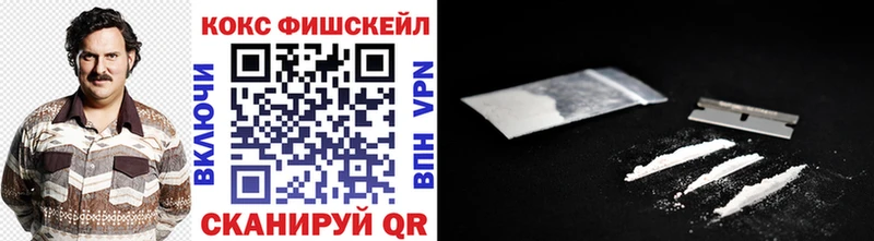 МЕГА сайт  Володарск  COCAIN 97% 