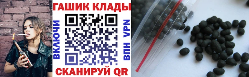 гидра ссылка  Володарск  ГАШИШ Ice-O-Lator 