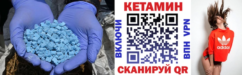 КЕТАМИН VHQ  Володарск 