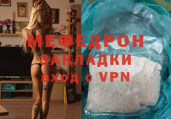 экстази Белокуриха
