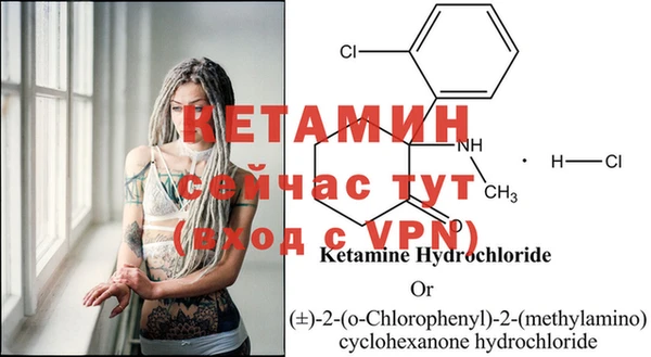 ALPHA-PVP Красноперекопск
