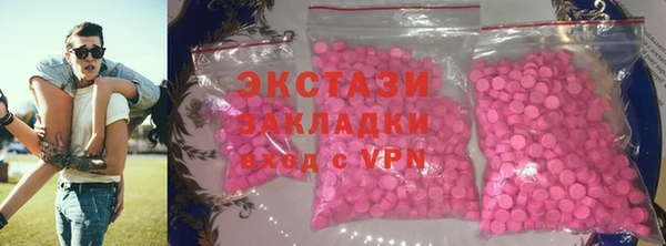 таблы Беломорск