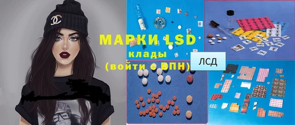 экстази Белокуриха
