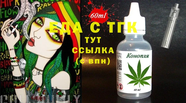таблы Беломорск
