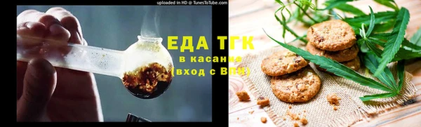 экстази Белокуриха