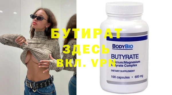 таблы Беломорск