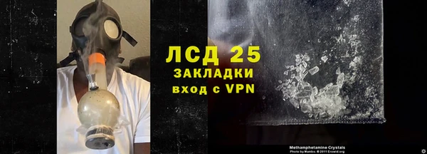 экстази Белокуриха