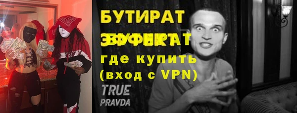 таблы Беломорск