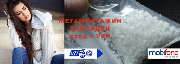 экстази Белокуриха