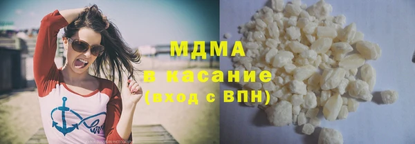 экстази Белокуриха