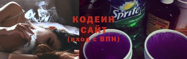 экстази Белокуриха