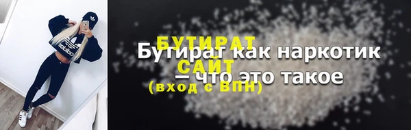 таблы Беломорск