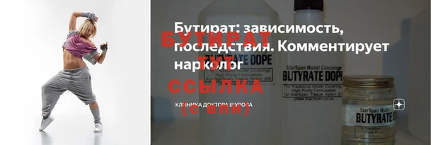 таблы Беломорск