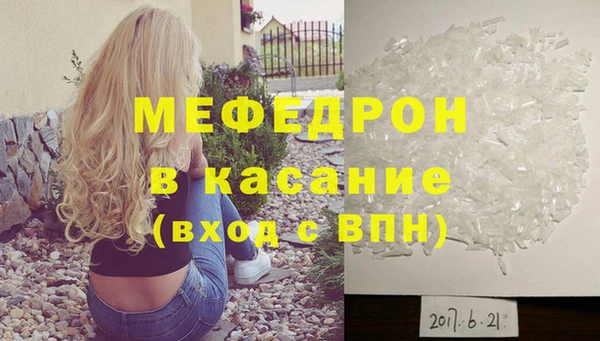 экстази Белокуриха