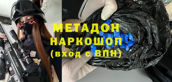 экстази Белокуриха