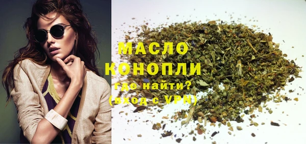 экстази Белокуриха