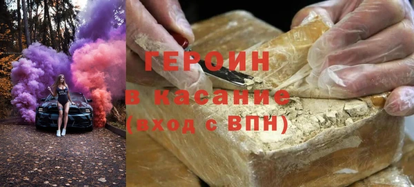 экстази Белокуриха