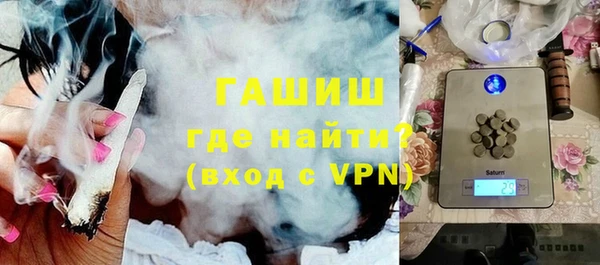 экстази Белокуриха