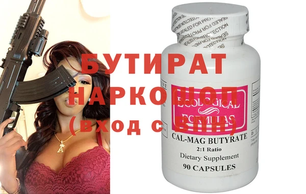 таблы Беломорск