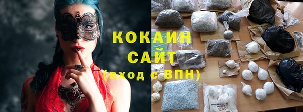 экстази Белокуриха