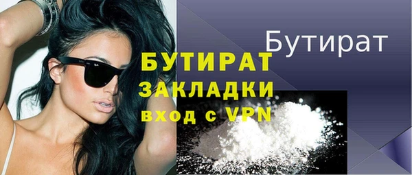 экстази Белокуриха