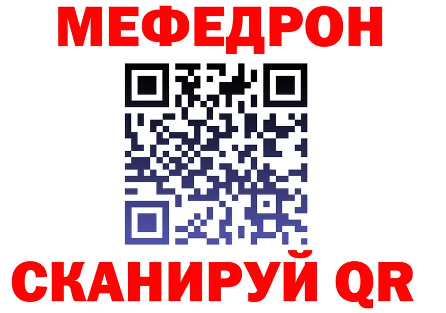 КЕТАМИН VHQ зеркало shop MEGA Володарск