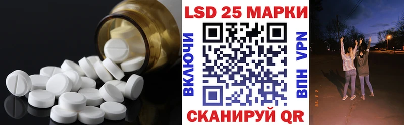 Лсд 25 экстази ecstasy  Володарск 