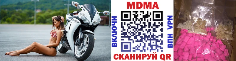blacksprut   Володарск  MDMA Molly 