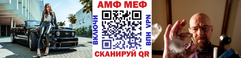 Первитин винт  купить наркотик  Володарск 