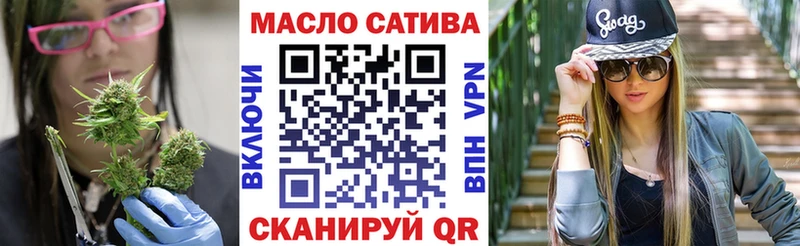 ТГК гашишное масло  купить   маркетплейс клад  Володарск  KRAKEN зеркало 