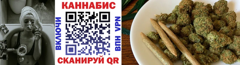 Шишки марихуана AK-47 Володарск